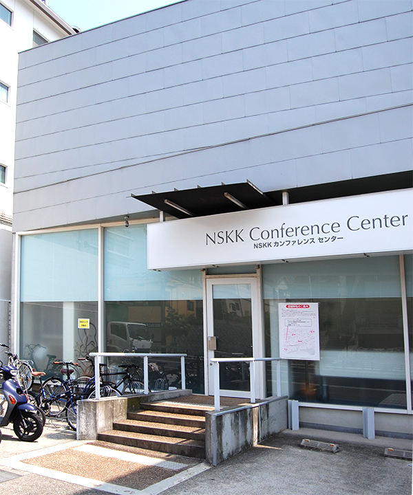 NSKKカンファレンスセンター
